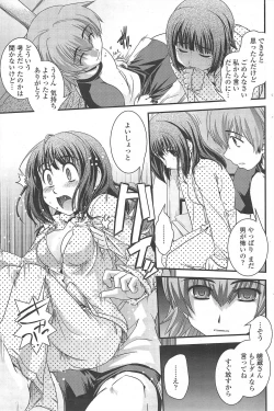 Page 101 of COMIC Penguin Club 2010-04