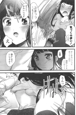 Page 119 of COMIC Penguin Club 2010-04