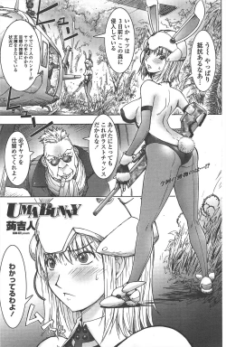 Page 155 of COMIC Penguin Club 2010-04