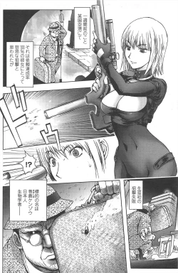 Page 156 of COMIC Penguin Club 2010-04