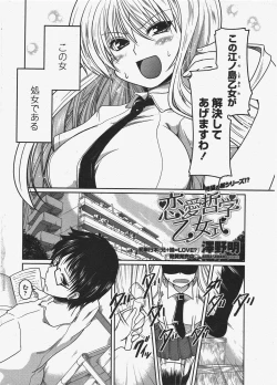 Page 16 of COMIC Penguin Club 2010-04