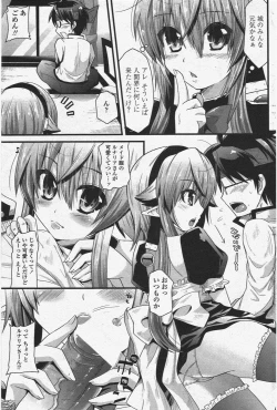 Page 193 of COMIC Penguin Club 2010-04