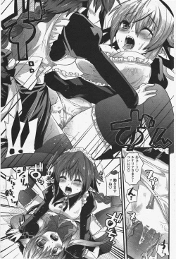 Page 203 of COMIC Penguin Club 2010-04