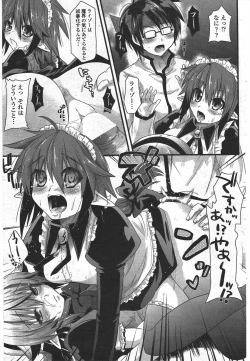 Page 205 of COMIC Penguin Club 2010-04