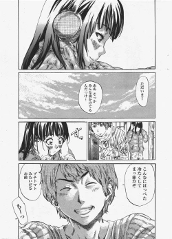 Page 35 of COMIC Penguin Club 2010-04