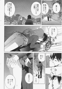 Page 56 of COMIC Penguin Club 2010-04