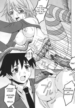 Page 34 of Nakadashi to Vampire 3