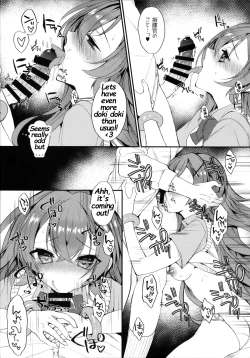 Page 8 of Murasakiiro no Haru