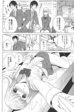 Page 102 of COMIC Penguin Club 2010-05