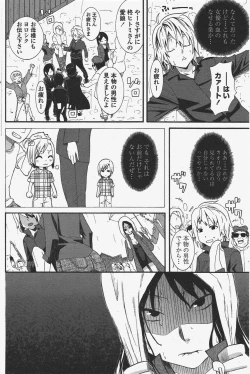 Page 140 of COMIC Penguin Club 2010-05