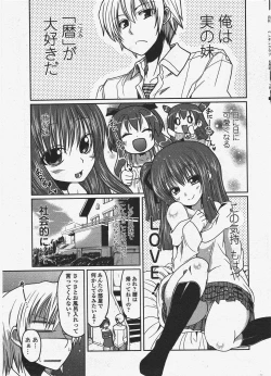 Page 15 of COMIC Penguin Club 2010-05