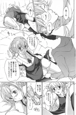 Page 165 of COMIC Penguin Club 2010-05