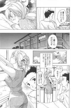 Page 173 of COMIC Penguin Club 2010-05