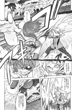 Page 177 of COMIC Penguin Club 2010-05