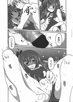 Page 27 of COMIC Penguin Club 2010-05