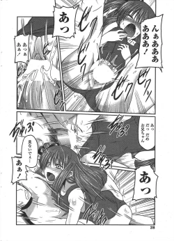 Page 30 of COMIC Penguin Club 2010-05