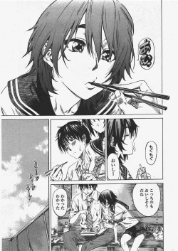 Page 37 of COMIC Penguin Club 2010-05