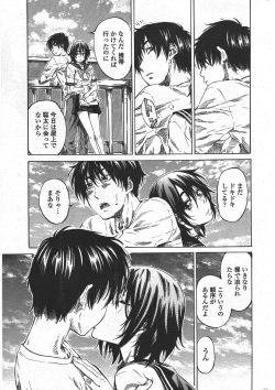 Page 43 of COMIC Penguin Club 2010-05