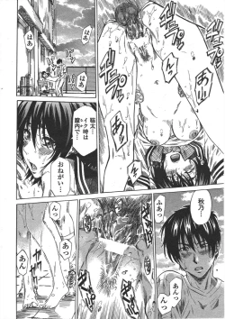 Page 52 of COMIC Penguin Club 2010-05