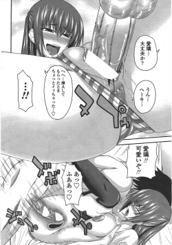 Page 70 of COMIC Penguin Club 2010-05