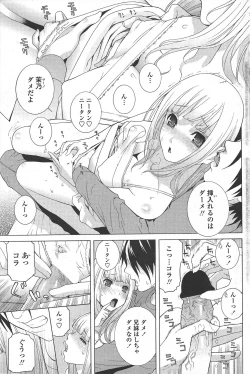 Page 99 of COMIC Penguin Club 2010-05