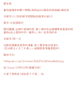 Page 32 of Mimizu Senbiki, Hako no Naka!