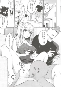 Page 14 of Sex Shitemo Kizukarenai Sekai