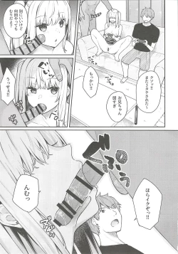 Page 16 of Sex Shitemo Kizukarenai Sekai