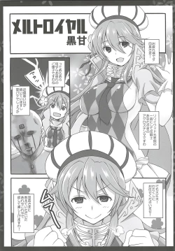 Page 4 of Melt Royal