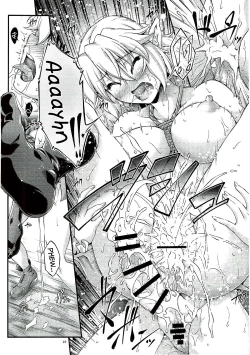 Page 21 of Hashihime Jougi