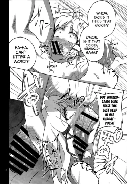 Page 13 of Nikuyoku Shinkoushin