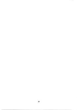 Page 24 of Nikuyoku Shinkoushin