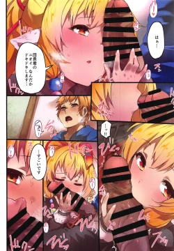 Page 7 of Makira to Nukunuku Okota de Ecchi