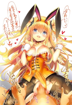 Page 10 of Haruniwa Usamimi Keikaku 2