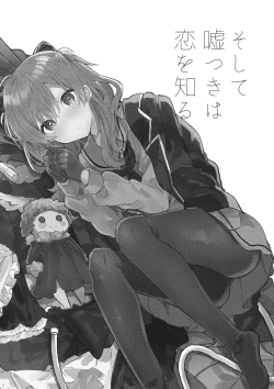 Page 2 of Soshite Usotsuki wa Koi o Shiru