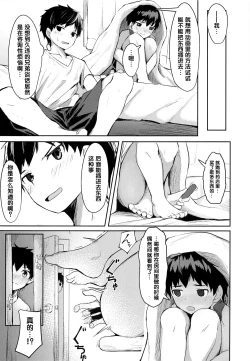 Page 11 of Seikouhou