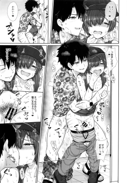 Page 16 of Vegas Mankitsu Natsuyasumi