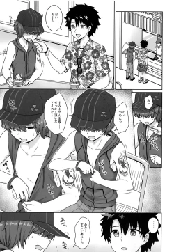 Page 6 of Vegas Mankitsu Natsuyasumi