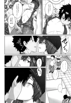 Page 9 of Vegas Mankitsu Natsuyasumi