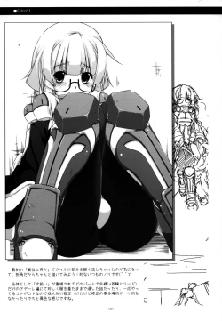 Page 191 of Musashi no Ijiraremono-tachi no Soushuuhen II