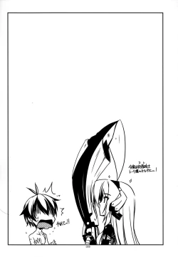 Page 39 of Musashi no Ijiraremono-tachi no Soushuuhen II