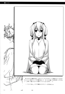 Page 40 of Musashi no Ijiraremono-tachi no Soushuuhen II