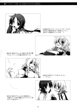 Page 41 of Musashi no Ijiraremono-tachi no Soushuuhen II