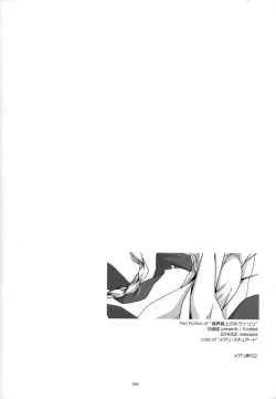 Page 66 of Musashi no Ijiraremono-tachi no Soushuuhen II