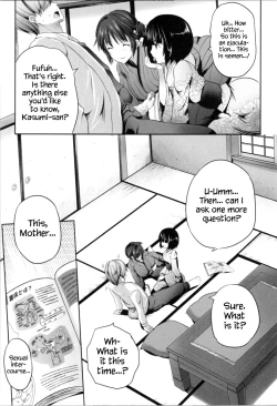 Page 138 of Nanimo Shitenai no ni Bitch Oyako ni Gyaku Rape Saremakutta!