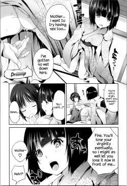 Page 147 of Nanimo Shitenai no ni Bitch Oyako ni Gyaku Rape Saremakutta!