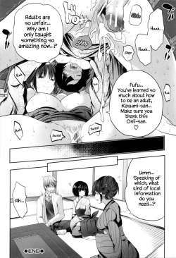 Page 158 of Nanimo Shitenai no ni Bitch Oyako ni Gyaku Rape Saremakutta!