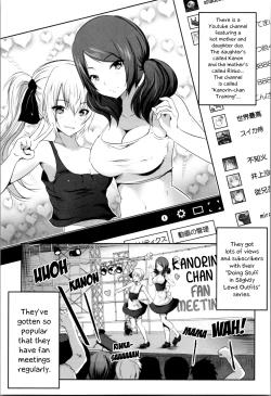 Page 5 of Nanimo Shitenai no ni Bitch Oyako ni Gyaku Rape Saremakutta!
