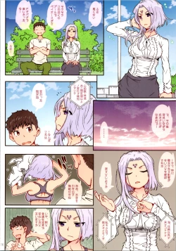 Page 15 of CANDY BELL 14a