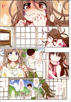 Page 4 of CANDY BELL 14a